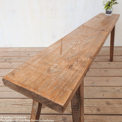 一点物 オールドチーク無垢材 ベンチ 123.5cm 木製 スツール 木 総無垢材 一枚板 アジアン家具 長椅子 北欧 12枚目の画像