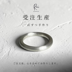 サイズオーダー シルバー950 槌目リング 6mm シンプル 指輪・リング