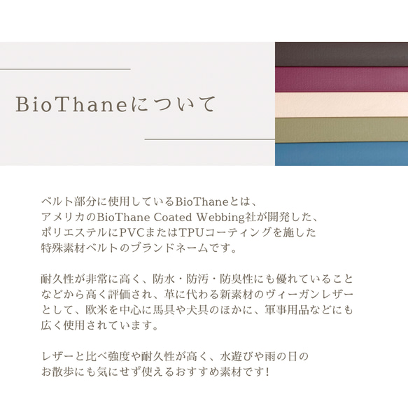 【d202】50色以上から選べる パラコード×BioThaneベルト首輪 9枚目の画像