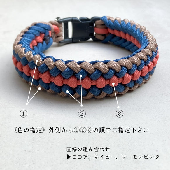 【d202】パラコード×BioThaneベルト首輪 3枚目の画像