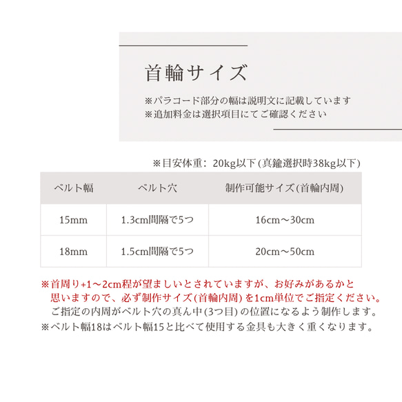 【d206】パラコード×BioThaneベルト首輪　幅広 6枚目の画像