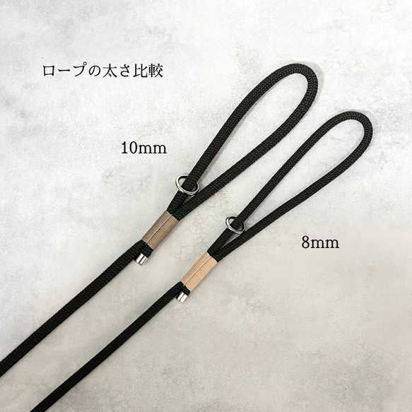 【g01】ロープスタンダードリードS 8mm 5枚目の画像