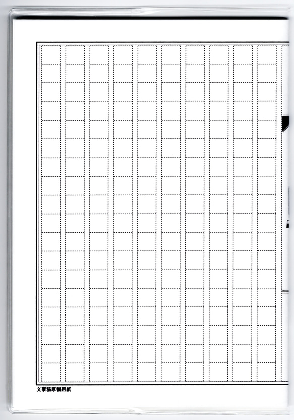 4月始まり 2024年 文豪猫原稿用紙 スケジュール手帳 イラストカバー2枚 栞付き B6 全48ページ 辰年 万年筆 6枚目の画像