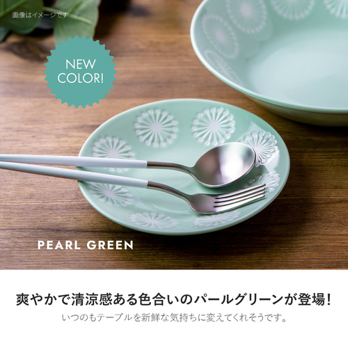 最終処分セール日本製 美濃焼 食器 お皿 皿 145プレート 食洗機