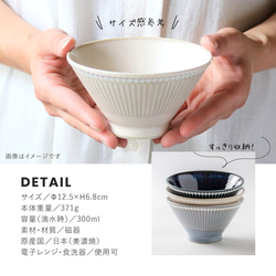 日本製 美濃焼 食器 125ライスボウル ネイビー 陶器 食洗機　電子レンジ使用可能　磁器 和食器 茶碗 汁椀 3枚目の画像