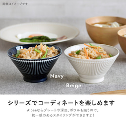 日本製 美濃焼 食器 125ライスボウル ネイビー 陶器 食洗機　電子レンジ使用可能　磁器 和食器 茶碗 汁椀 2枚目の画像