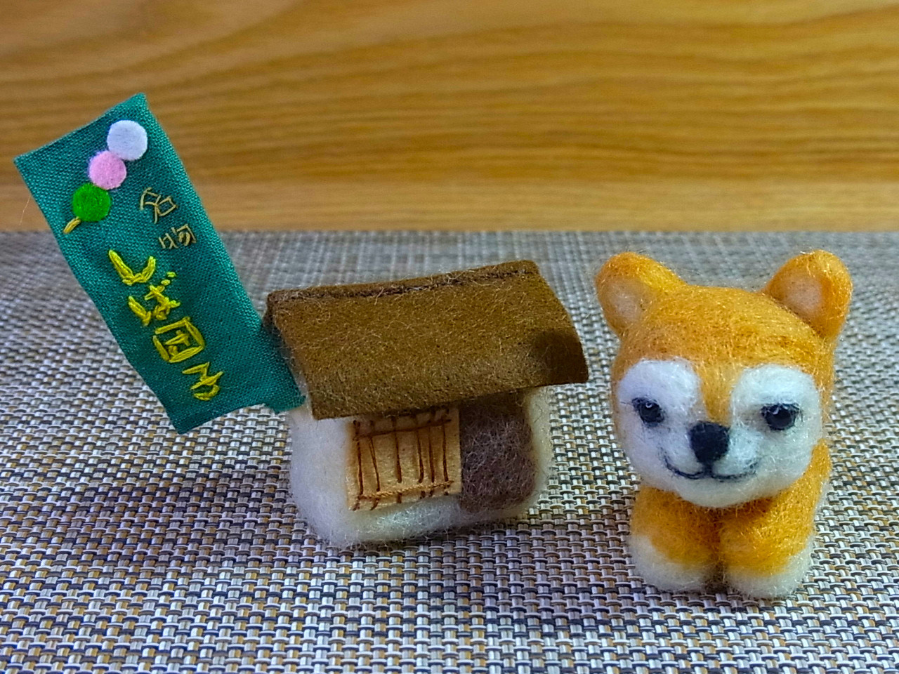 羊毛フェルト】峠の茶屋「しば団子」の看板犬、柴犬さくらちゃん - cte  