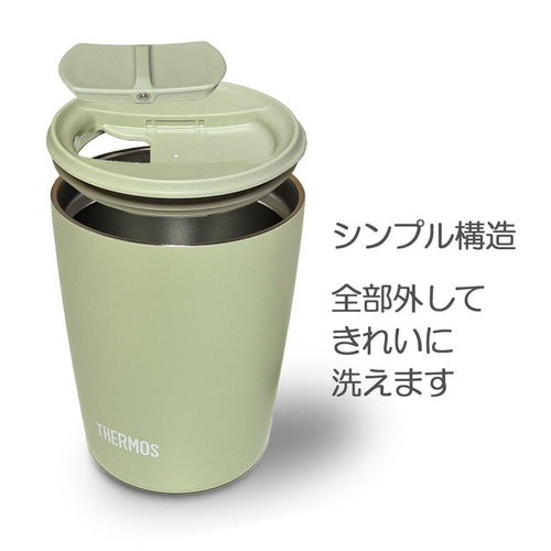 イタリア製 24 ボトル サーモス タンブラー 350ml - ホワイト