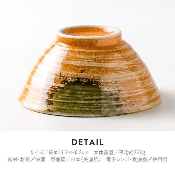 大地 135手引反和丼［日本製 美濃焼 陶器 食器］日本製 Made in Japan 食器 器 うつわ 暮らし 食卓 3枚目の画像