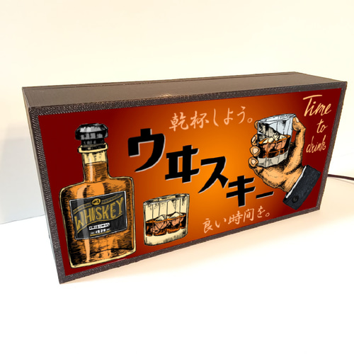 【お取り寄せ】 ウイスキー バーボン パブ バー 宅飲み スナック 酒場 その他