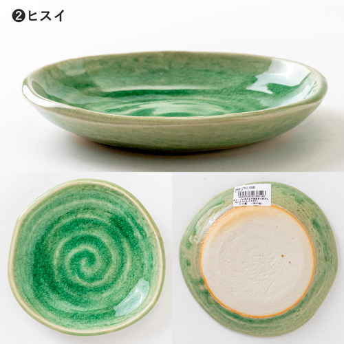 135皿 [日本製 瀬戸焼] amane(アマネ) 美濃焼 日本製 Made in Japan