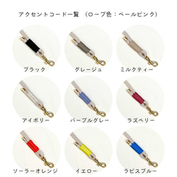 【g52】二頭引きマルチショルダーリードセット 10mm 9枚目の画像