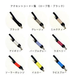 【g52】二頭引きマルチショルダーリードセット 10mm 7枚目の画像