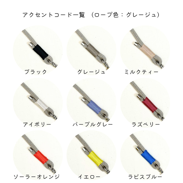 【g52】二頭引きマルチショルダーリードセット 10mm 8枚目の画像