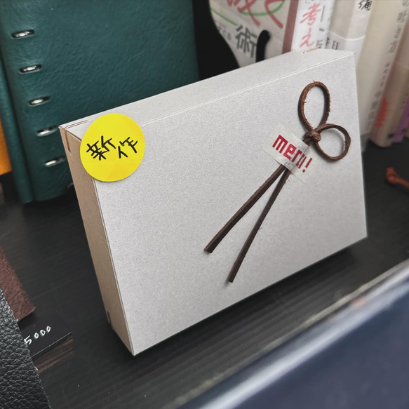 【限定】即納ギフトに！磨き仕上げのM5システム手帳 