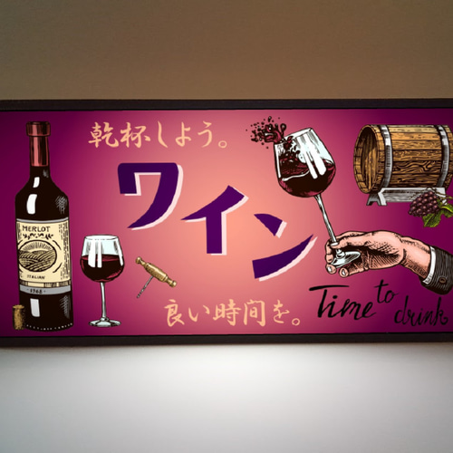 ワイン シャンパン ワインセラー パブ バー 宅飲み スナック 酒場