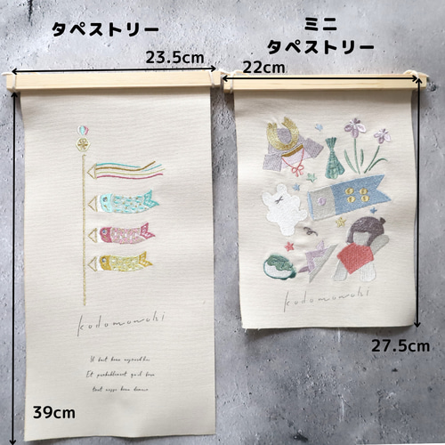 こどもの日☆金太郎ミニタペストリー☆No.83 端午の節句 こどもの日