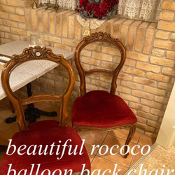 rococo wine red balloon  back chair 1脚 2枚目の画像