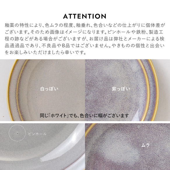 MAMANI(ママニ） 225ディーププレート [日本製 美濃焼] 日本製 Made in Japan 食器 器 うつ 6枚目の画像