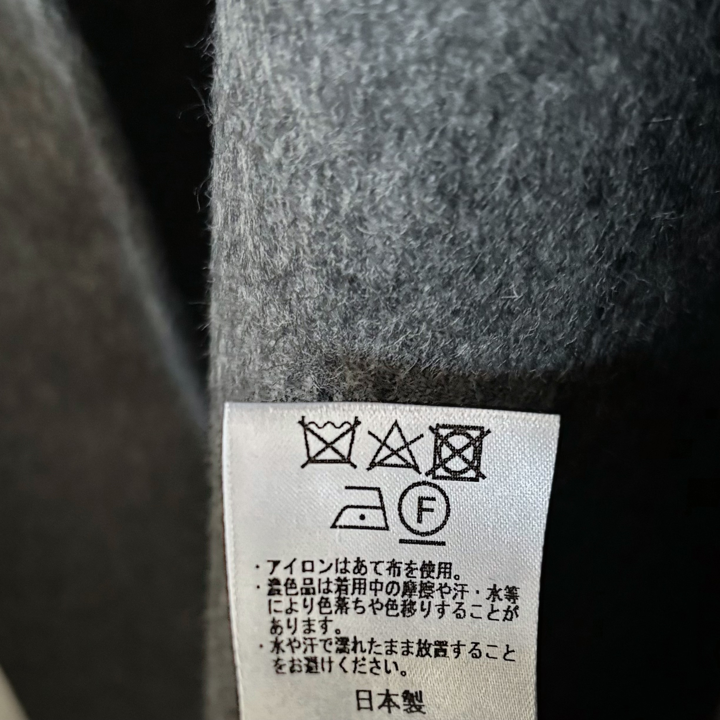 上質ウールビーバーコート…(ネイビー×グレー)