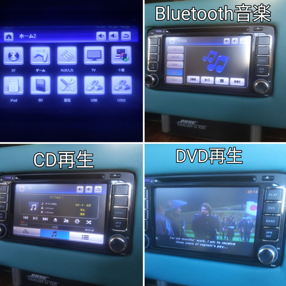 アメリカンガレージ カーステ システムオーディオ DVD Bluetooth #ハンズフリー #コンポ #CD&DVD 10枚目の画像