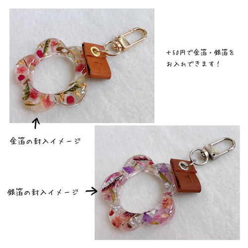 名入れ♡クリアレジンキーホルダー♡ 透明 キーチャーム 全3