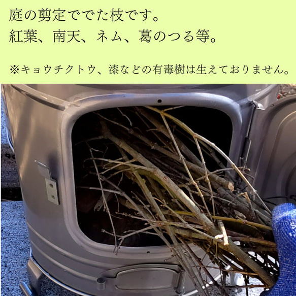 細い枝の薪1㎏ 4枚目の画像