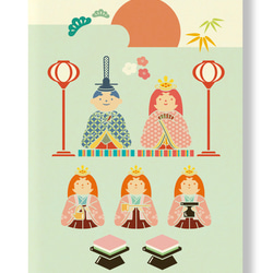 おひなさま【雛祭／ひなまつり】桃の節句　A4ポスター 1枚目の画像