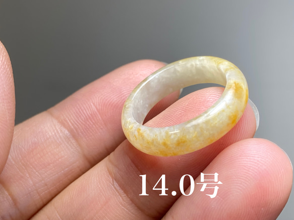 L4-134 上品 黄翡翠 14.0号 ミャンマー産天然 A貨 本翡翠 くりぬき リング 1枚目の画像