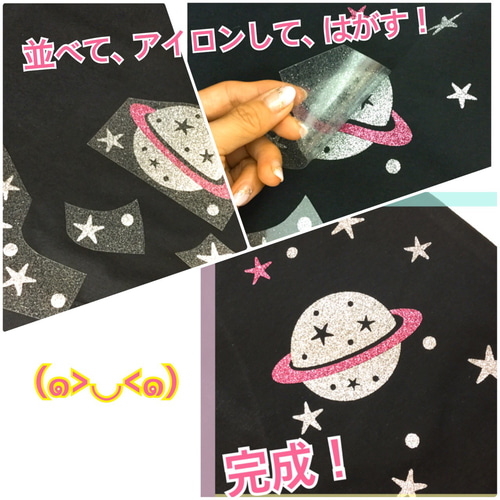 みかん⭐ミカンラメアイロンワッペンアイロンシールアイロンプリント