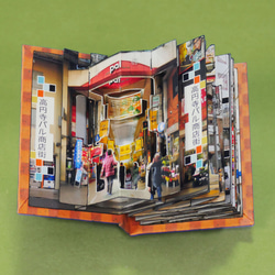 中央線のクグリモノ（中央線沿線商店街のポップアップしかけ絵本） 3枚目の画像