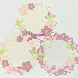 桜ペーパーフレーク(中)18枚 10枚目の画像