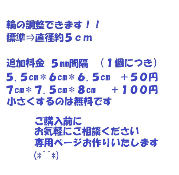 ４個カラフルヘアゴム４５色から選べる　オーダーメイド　花結び飾り結びメドゥプ　 9枚目の画像