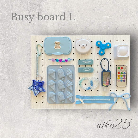 【ハンドメイド】 ビジーボード ステップアップver. Lサイズ ハンドメイド】 ビジーボード カラフルver. Lサイズの通販 by