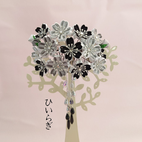 夜桜』つまみ細工 かんざし ひいらぎ 通販 17272346｜Creema(クリーマ)