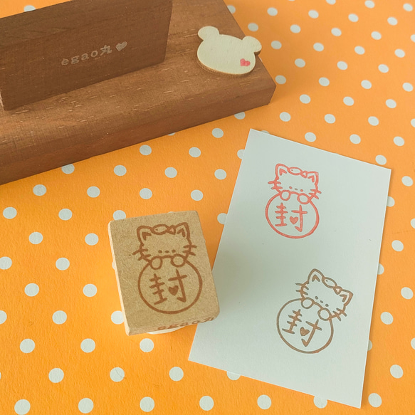 [エドガーちゃん様ご確認用]オーダー☆消しゴムはんこ エドガーちゃん様ご確認用]オーダー☆消しゴムはんこ