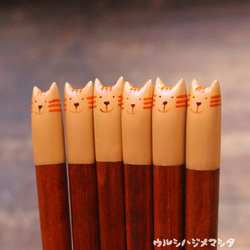 猫の日限定｜拭き漆の箸(トラ猫)【23cm･大人用】／URUSHI CHOPSTICKS(TABBY CAT) 5枚目の画像