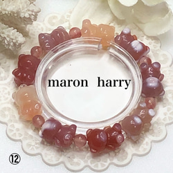 塩源瑪瑙くまさんブレスレット⑫•*¨*•.¸¸♬