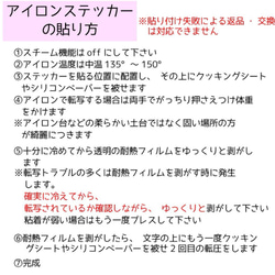 　即購入はしないでくださいね！ アイロンプリント　シート　オーダー　野球練習着　名前　作ります！！２枚セット 11枚目の画像