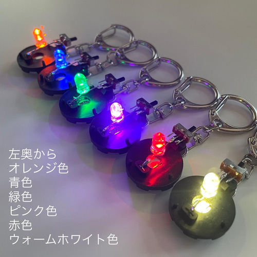 単色LEDキーホルダー [one color LED keychain] その他雑貨