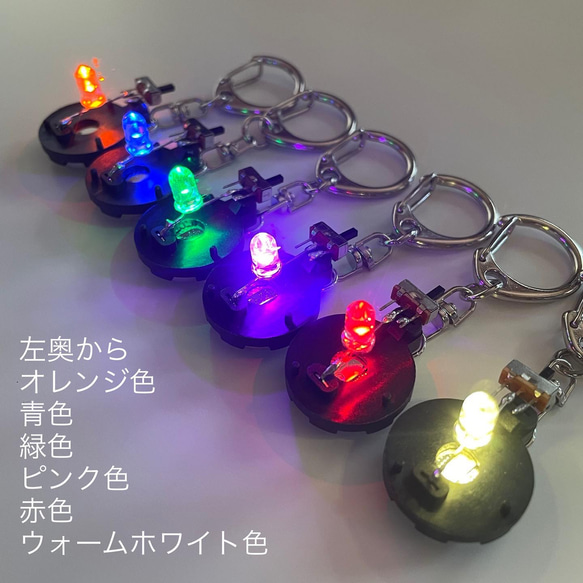 単色LEDキーホルダー　[one color LED keychain] 2枚目の画像