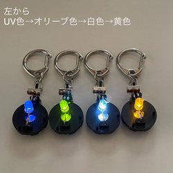 単色LEDキーホルダー　[one color LED keychain] 1枚目の画像