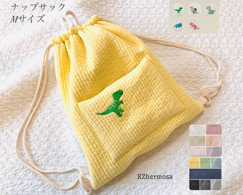 図書袋 上履き入れ 体操服袋 ヌビ マーガレット刺繍 恐竜刺繍