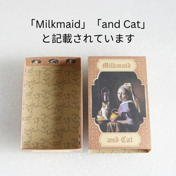 Box Template, A-Milkmaid　フェルメール風　スライド式、箱制作キット、ギフトボックス型紙 4枚目の画像