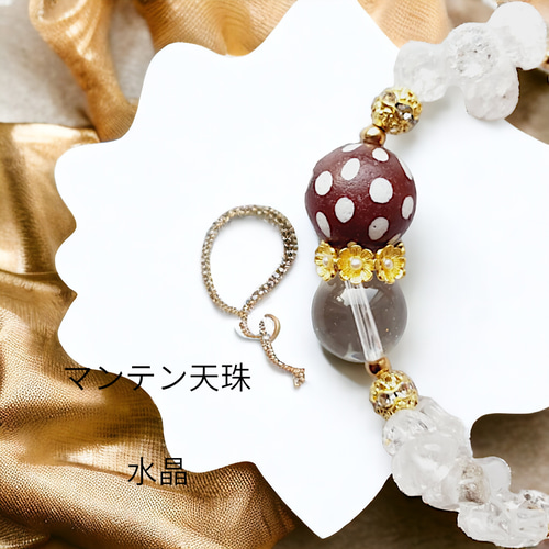 特大雫ガーデン✖️満天天珠✖️水晶　満天の星空のようにあらゆる願いを叶えるお守り 特大雫ガーデン️満天天珠️水晶 満天の星空のようにあらゆる