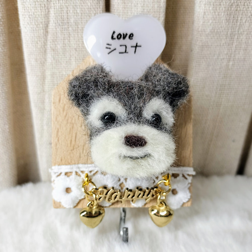 羊毛フェルト ミニチュアシュナウザー 小物かけフック その他 羊毛フェルト ミニチュアシュナウザー 小物かけフック その他