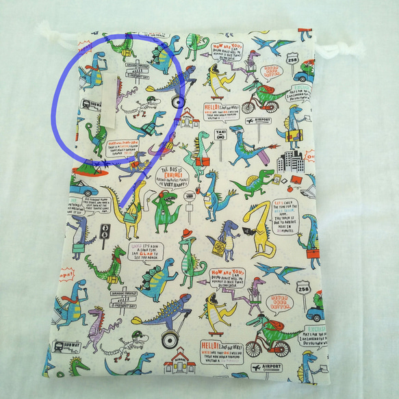 T様専用【恐竜】ランチョンマットとコップ袋のセット 35×35 28×20 巾着 保育園 幼稚園 男の子 ランチマット 9枚目の画像
