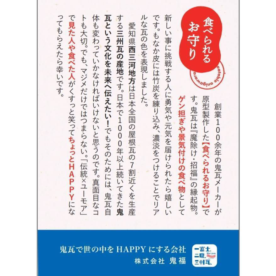 三州鬼瓦アイスもなか（12個入り）