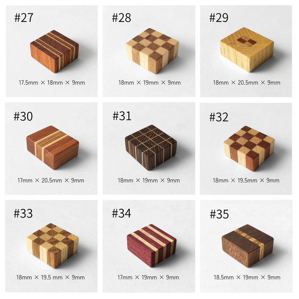 磁石の見えない✽寄木のマグネット【全44個セット】ギフトボックス入り craft magnet 16枚目の画像