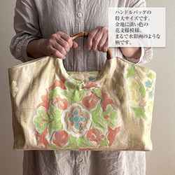 帯　猫と蝶々　リメイク　バンブーハンドルバッグ　浅型マチ広め 677d72b200b8a2970bc563baaed5a4